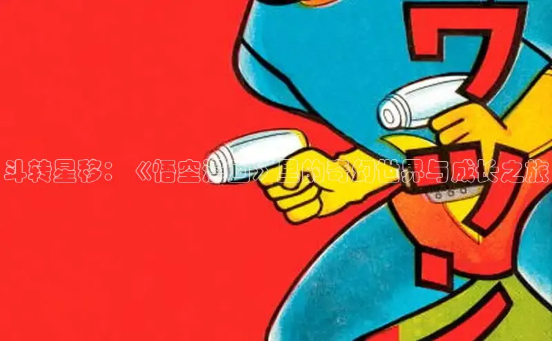 51动漫漫画免费登录入口