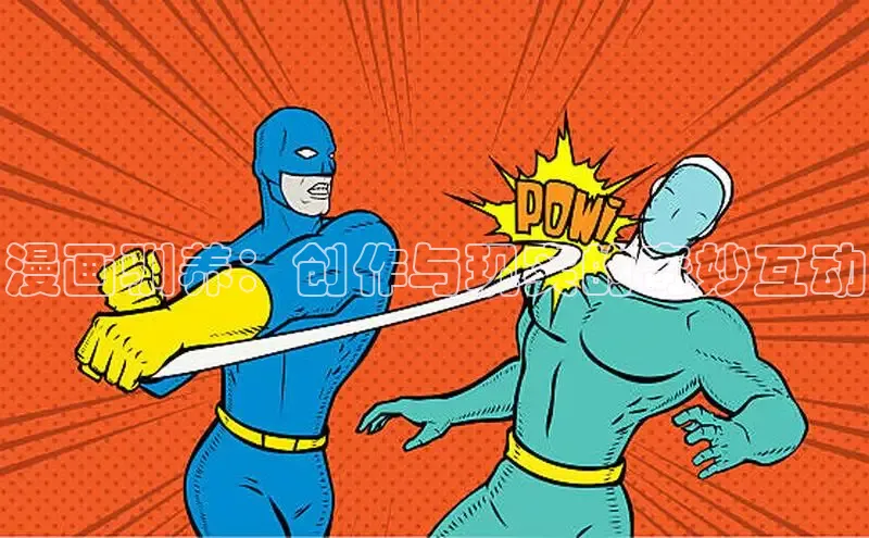 51漫画网官网免费