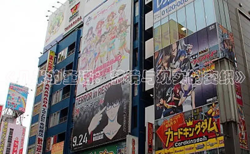 51动画网页版官网