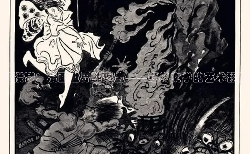 51动漫官网官方进入版本网页在线